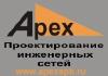 Проект электроснабжения коттеджа, проект  - Россия