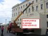 Аренда манипулятора в С-Пб, гидроманипулятор  - Россия