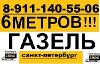 6022199_2.jpg