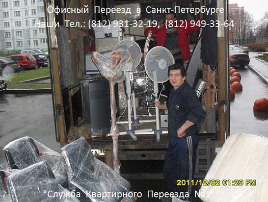 Грузоперевозки в Спб.Квартирный Переезд.Грузчики. - Россия