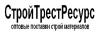 Менеджер по оптовым продажам  - Россия