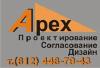 Проект электроснабжения коттеджа, проект  - Россия
