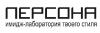 Парикмахер универсал  - Россия