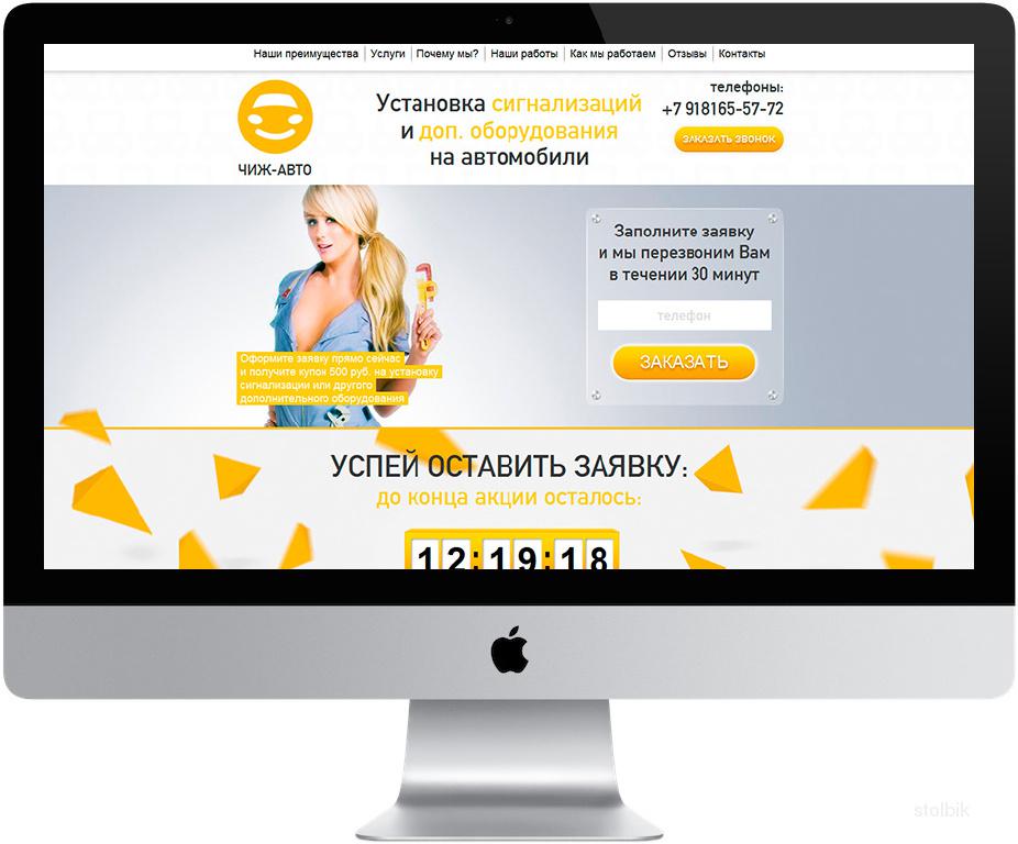 Сайт Интернет Магазин Под Ключ Цена