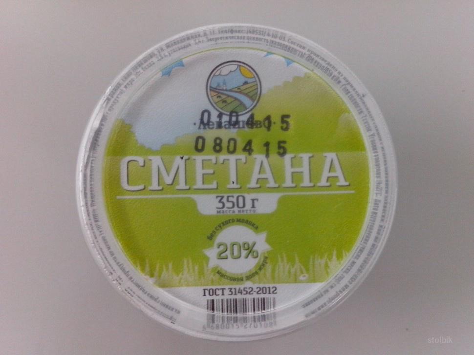 http://img.stolbik.net/a/6989929/wmua/3-fermerskaya-molochnaya-produktsiya-levashovo-optom.jpg