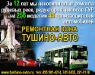 857_2.jpg