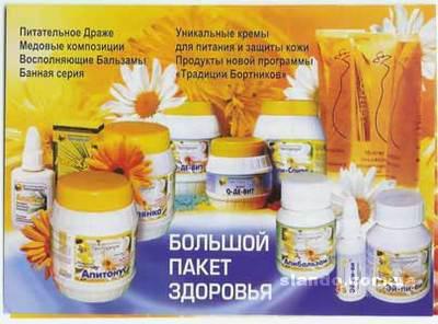 Продукция компании «Тенториум» - не лекарства! - Украина