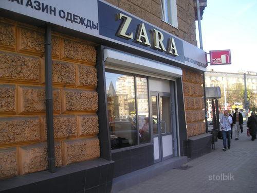 Сдам Магазин Пермь