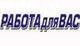 Оператор на телефоне (частичная занятость) - Россия Оператор на телефоне (частичная занятость) - Россия