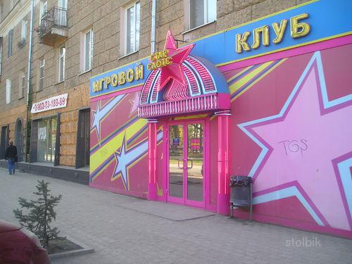 Сдам Магазин Пермь