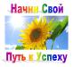 Требуется помощник руководителя. - Украина Требуется помощник руководителя. - Украина