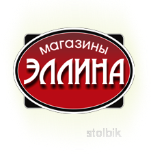 Магазин Белья Эллина