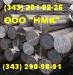 Продам круг 12Х2Н4А, 12ХН2, 12ХН3А, 20Х2Н4А, 20ХН3А ГОСТ 4543-71. - Россия Продам круг 12Х2Н4А, 12ХН2, 12ХН3А, 20Х2Н4А, - Россия