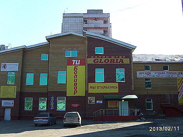 Магазин Офис Тюмень