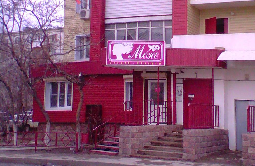 Продам Магазин Волжский