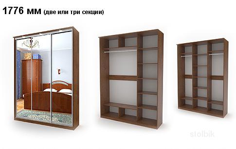 Шкафы-купе от производителя. недорого в мытищи- ..россия, мо.