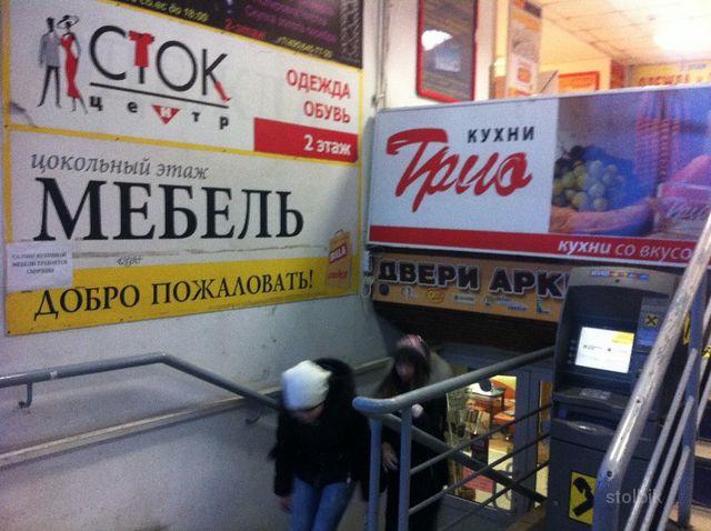 Сдаю Магазин Москва