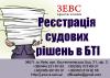 6215359_3.jpg