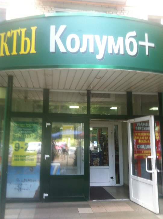 Сдам Отдел В Магазине Москва