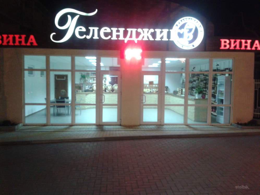 скачать последние аренда торговых павильонов краснодар привлечения денег при