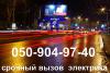 6241807_3.jpg