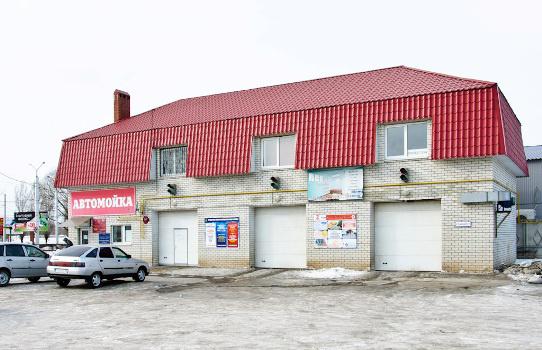 Магазин Продам Балаково