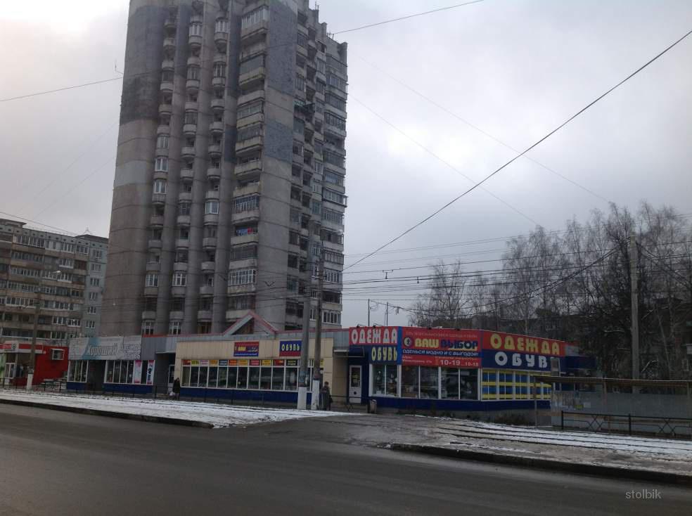 Тульская Сеть Магазинов