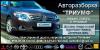 автовыкуп по одессе - Украина автовыкуп по одессе - Украина