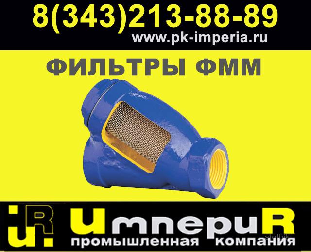 Империя Фильтров Интернет Магазин