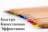Разработка сайтов в Пинске - Беларусь Разработка сайтов в Пинске - Беларусь