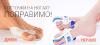 Вальгусная шина для ног Hav Splint - Беларусь Вальгусная шина для ног Hav Splint - Беларусь