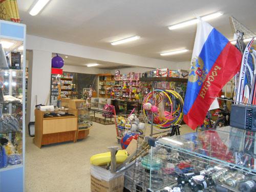 Павлово Продам Магазин