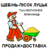 6909748_2.png