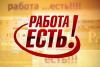 Менеджер активных продаж - Россия Менеджер активных продаж - Россия