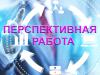 Вакансия Руководитель игрового проекта - Украина Вакансия Руководитель игрового проекта - Украина