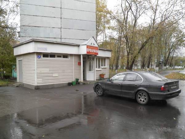 Продажа Магазина Люберцы