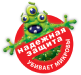 Борьба с вредителями. - Украина Борьба с вредителями. - Украина