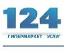 Спектр бытовых услуг от компании Гипермаркет услуг 124 - Беларусь Спектр бытовых услуг от компании Гипермаркет - Беларусь