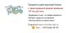 Готовый бизнес с прибылью от 110 тыс. руб - Беларусь Готовый бизнес с прибылью от 110 тыс. - Беларусь