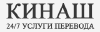 Официальный перевод документов 7 дней в неделю! - Украина Официальный перевод документов 7 - Украина