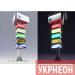 Наружная реклама в Одессе недорого - Украина Наружная реклама в Одессе недорого - Украина