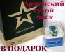 Smart Baby Watch Q50 + подарок - Россия Smart Baby Watch Q50 + подарок - Россия