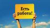 Продавец-консультант спортивных товаров - Украина Продавец-консультант спортивных товаров - Украина