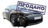 Срочный выкуп за 20 минут - Россия Срочный выкуп за 20 минут - Россия