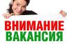 Требуется Человек по уходу за домашним хозяйством. - Украина Требуется Человек по уходу за домашним - Украина