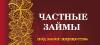 Деньги под залог квартиры,без переоформления. - Россия Деньги под залог квартиры,без переоформления. - Россия