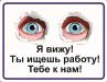 Вакансия работа трудоустройство Смоленск - Россия Вакансия работа трудоустройство Смоленск - Россия