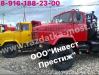 Ось передняя в сборе на краз 5133А-3000015 - Россия Ось передняя в сборе на краз 5133А-3000015 - Россия