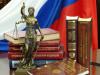 Урегулирование налоговых споров - Россия Урегулирование налоговых споров - Россия