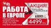 Сиделки по уходу за пожилыми людьми в Полшу - Украина Сиделки по уходу за пожилыми людьми в - Украина